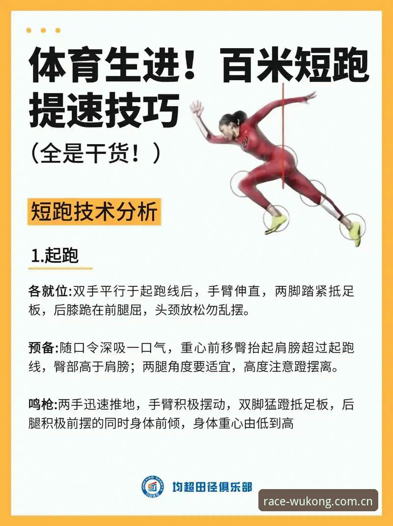 悟空体育流畅操作到底怎么样？新手怎么快速上手？