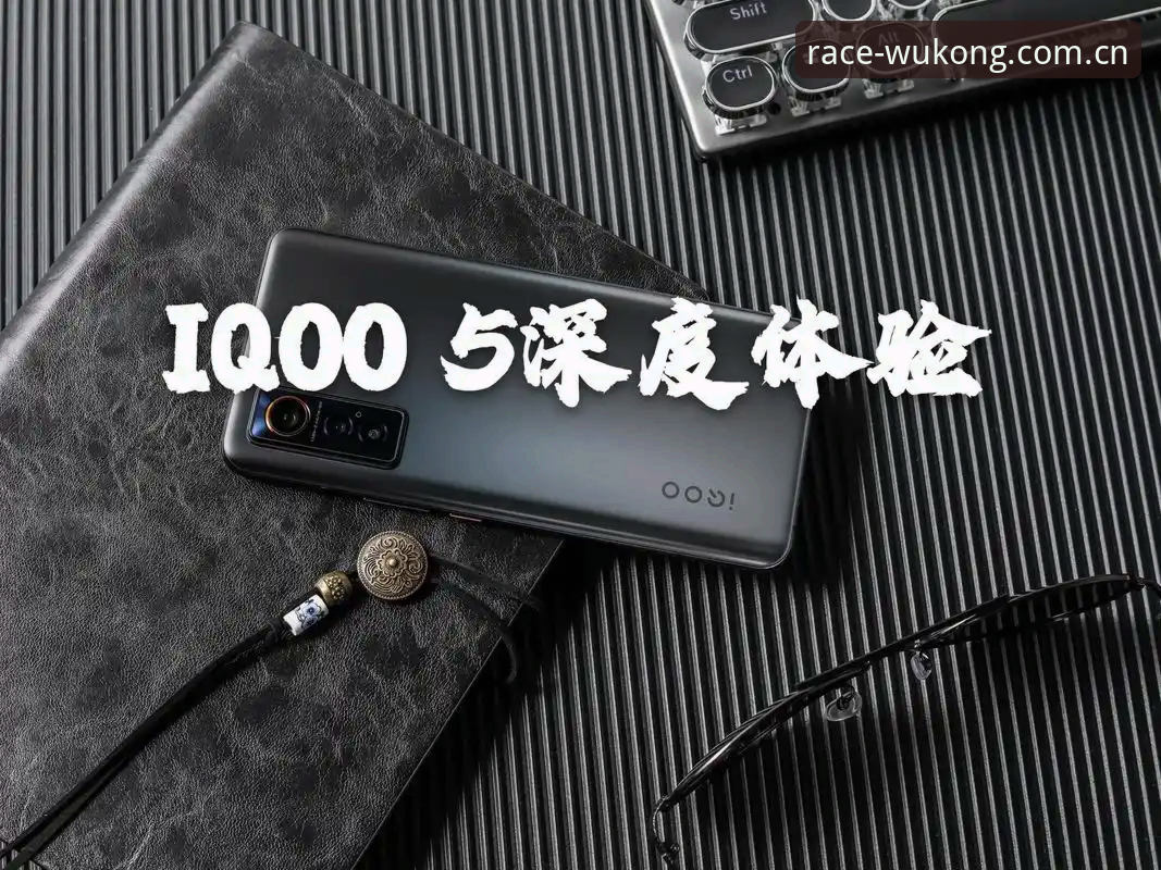 悟空体育iOS版如何彻底解决竞速体验卡顿问题？实战派操作指南