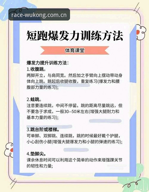 玩转悟空体育最新活动：掌握K7P2平台的实用技巧与必备知识