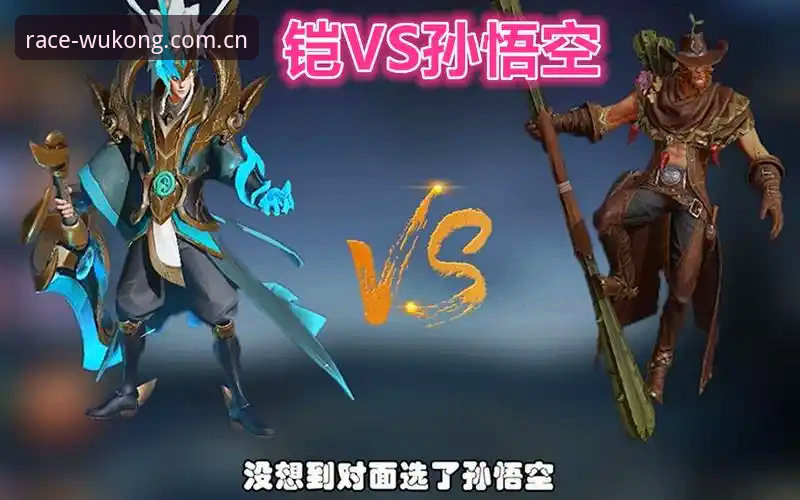 悟空体育官网入口vs竞速版下载：新手入门K7P2平台的不同选择